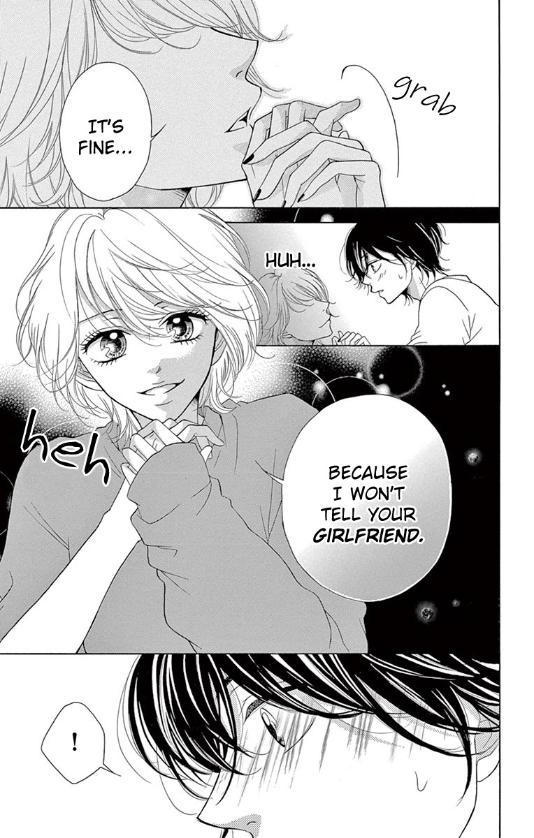 Koi Desu Ga Koi Janai - Chapter 6.1: A Secret Said With Those Lips