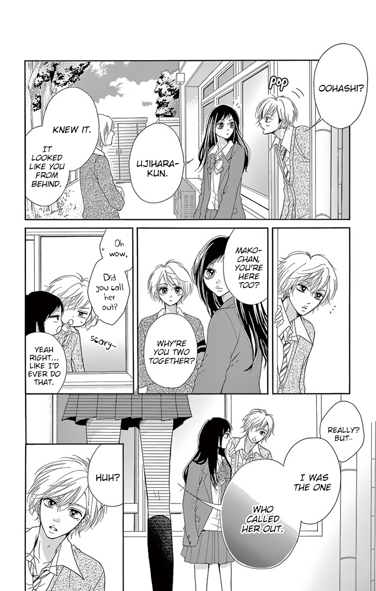 Koi Desu Ga Koi Janai - Chapter 5