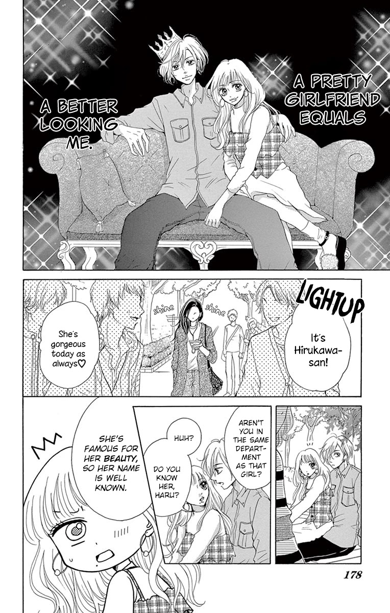 Koi Desu Ga Koi Janai - Chapter 6.2: The Princess Doesn't Look For The Prince