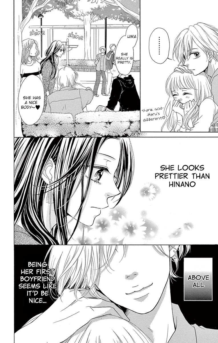 Koi Desu Ga Koi Janai - Chapter 6.2: The Princess Doesn't Look For The Prince