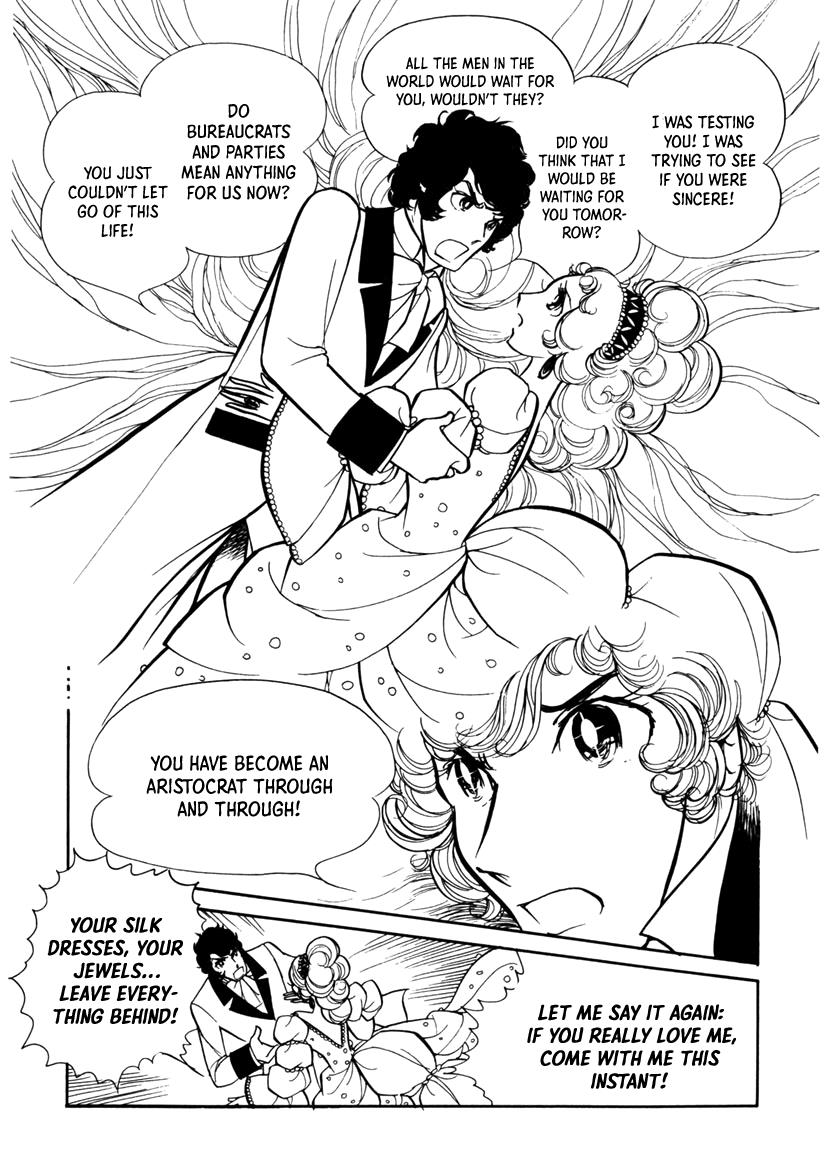 Edelweiss - Vol.1 Chapter 6: Heliotrope Love