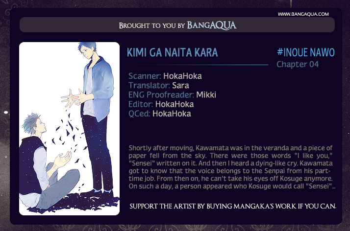 Kimi Ga Naita Kara - Chapter 4