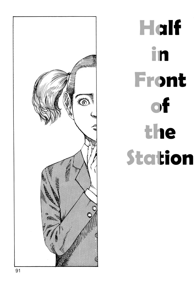 Ana, Moji, Ketsueki Nado Ga Arawareru Manga - Chapter 8: Half In Front Of The Station