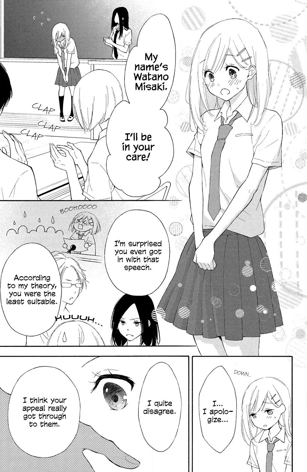 I Wish Her Love Could Come True - Chapter 4