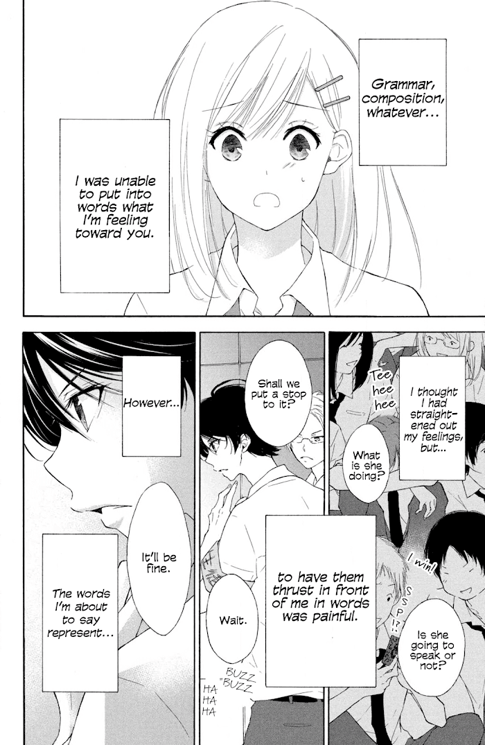 I Wish Her Love Could Come True - Chapter 3