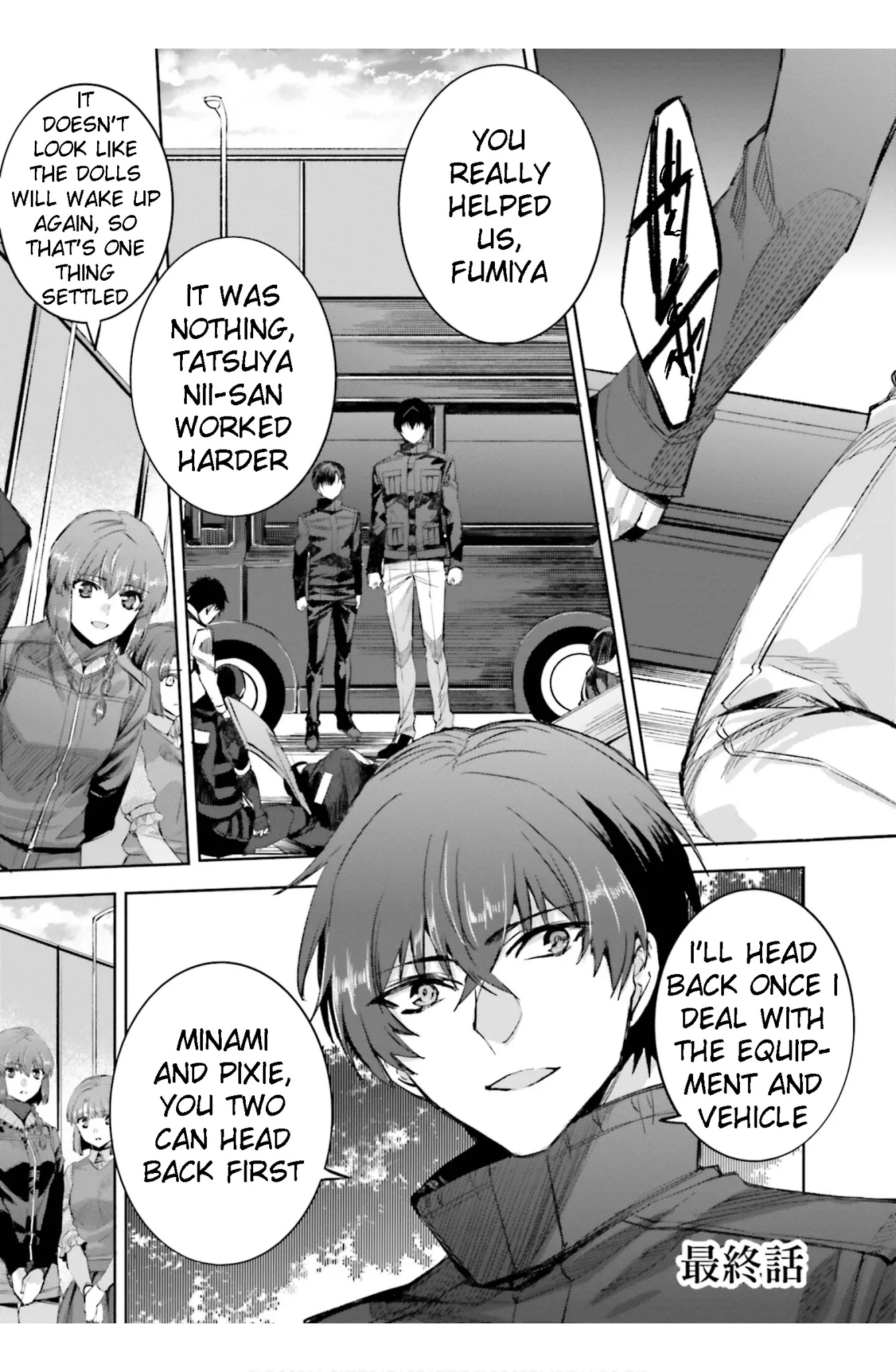 Mahouka Koukou No Rettousei - Steeplechase-Hen - Chapter 23: Epiroogu - Epilogue