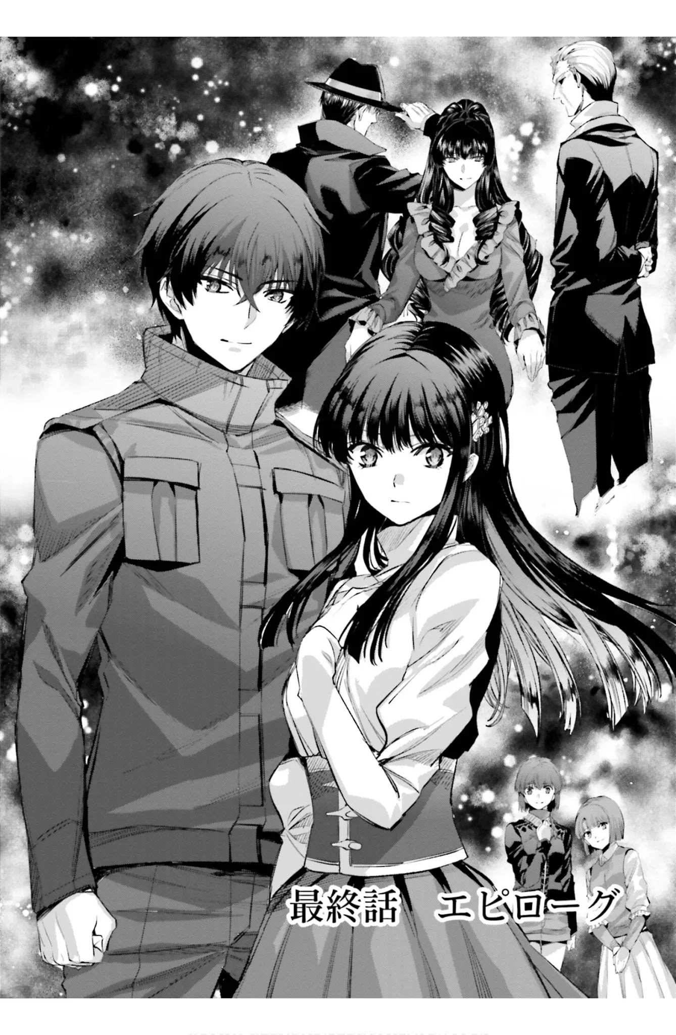 Mahouka Koukou No Rettousei - Steeplechase-Hen - Chapter 23: Epiroogu - Epilogue