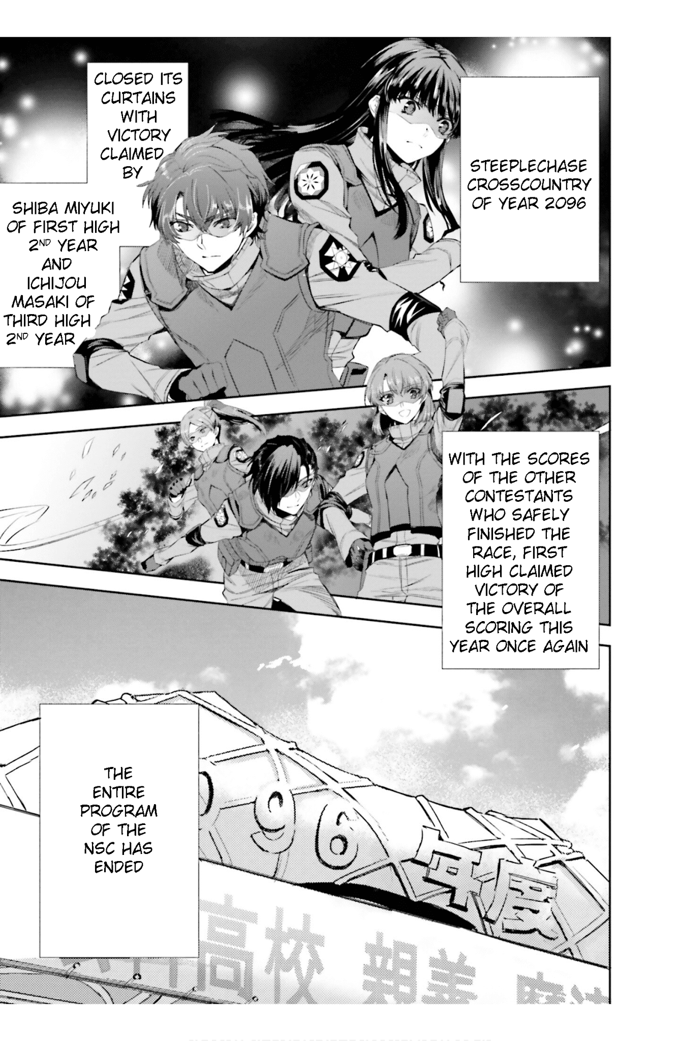 Mahouka Koukou No Rettousei - Steeplechase-Hen - Chapter 23: Epiroogu - Epilogue