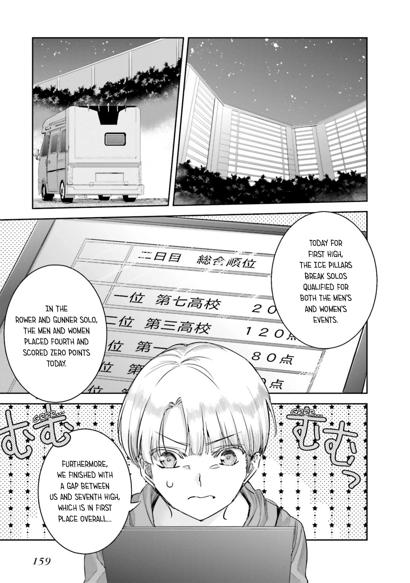 Mahouka Koukou No Rettousei - Steeplechase-Hen - Chapter 13: The Opponent In Front Of You