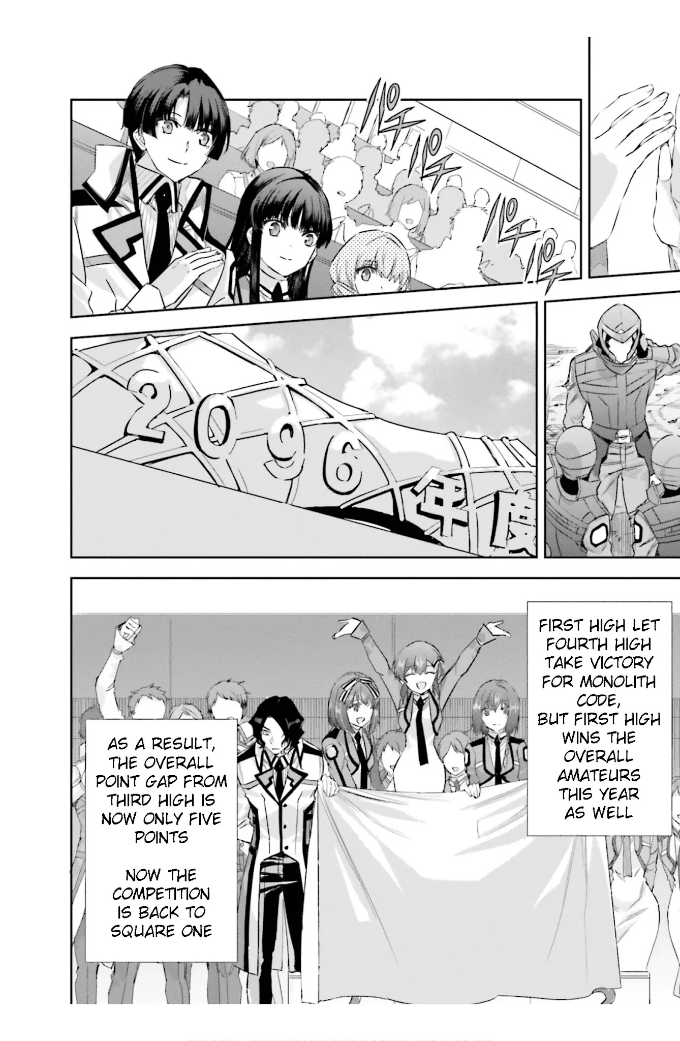 Mahouka Koukou No Rettousei - Steeplechase-Hen - Chapter 16: Fukuchou, Soshite Shinjinsen - Recovery, And Then Amateur Matches