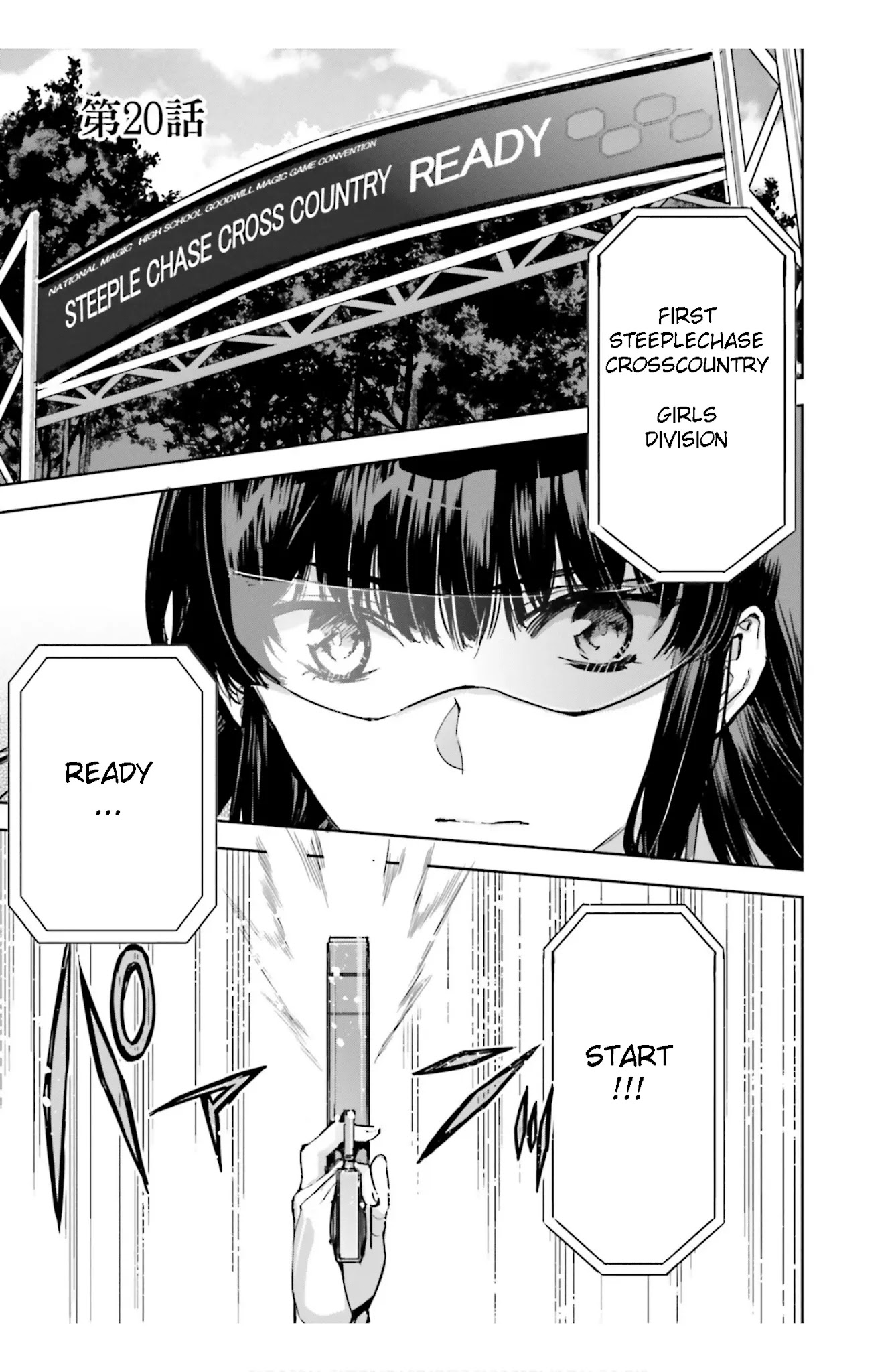 Mahouka Koukou No Rettousei - Steeplechase-Hen - Chapter 20: Sutaato - Start