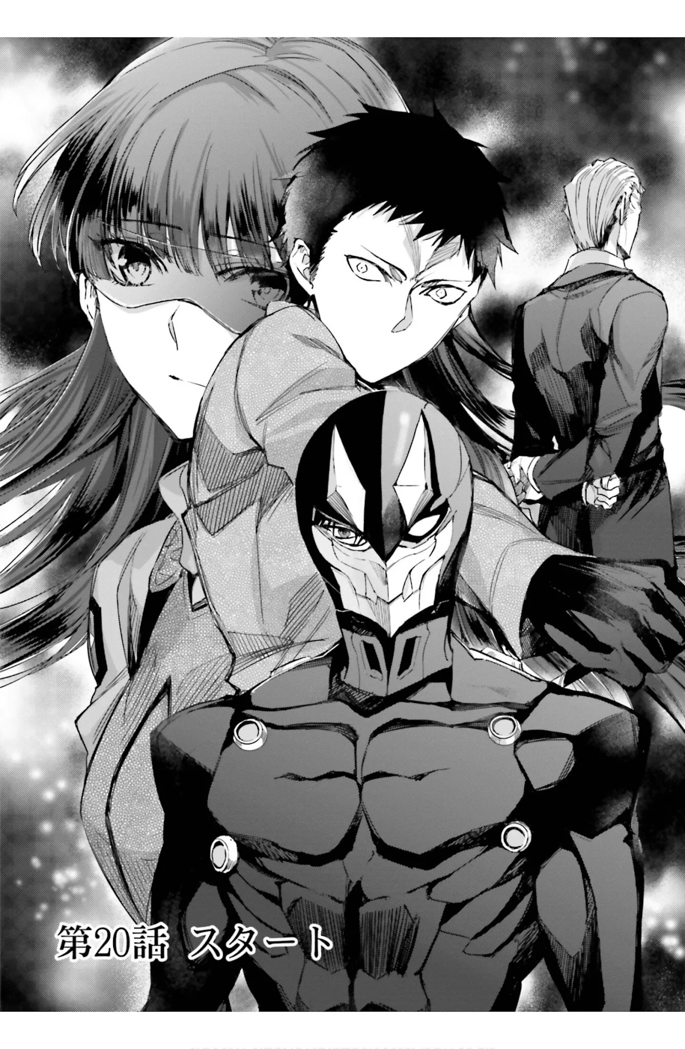 Mahouka Koukou No Rettousei - Steeplechase-Hen - Chapter 20: Sutaato - Start