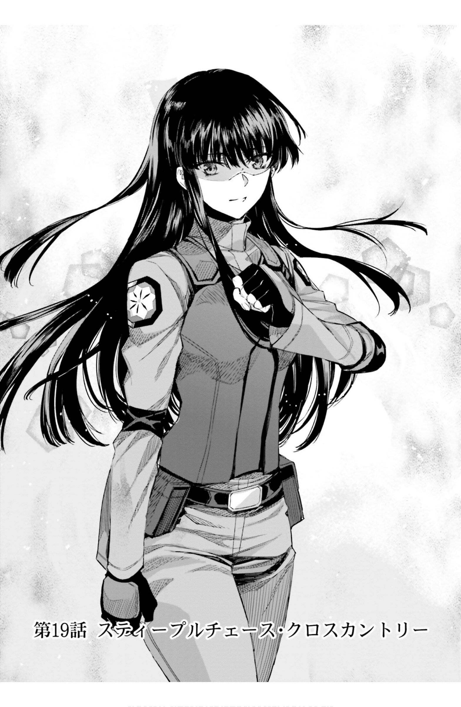 Mahouka Koukou No Rettousei - Steeplechase-Hen - Vol.3 Chapter 19: Sutiipuruchyeesu Kurosukantorii - Steeplechase Crosscountry