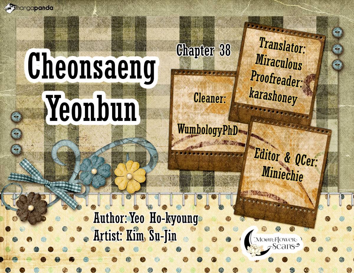 Cheonsaeng Yeonbun - Chapter 38