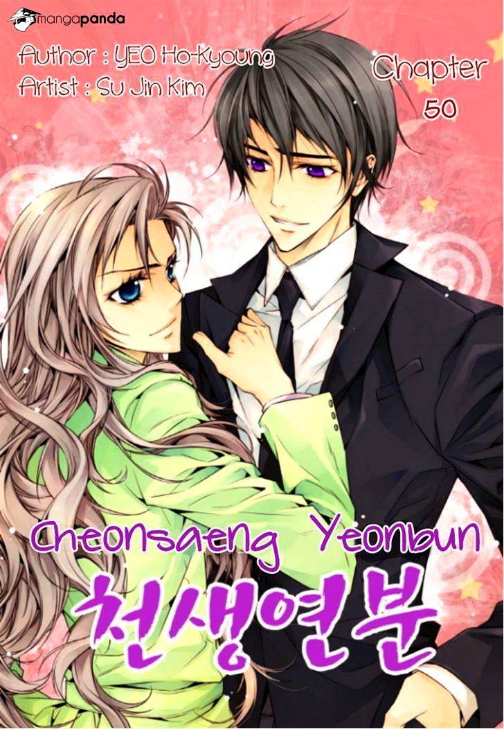 Cheonsaeng Yeonbun - Chapter 50