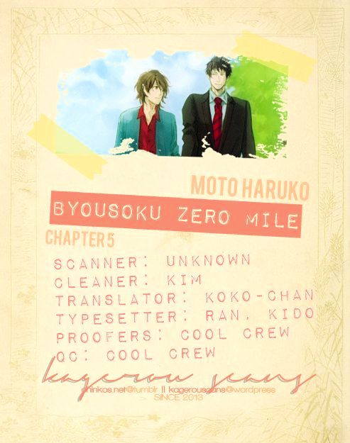 Byousoku Zero Mile - Chapter 5