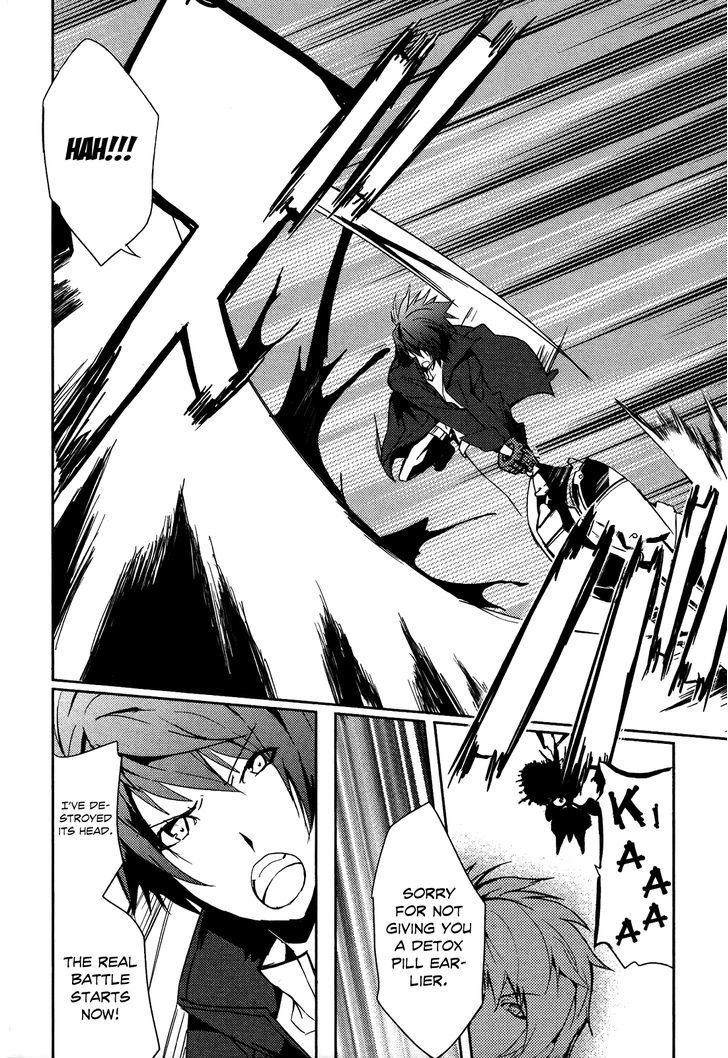 God Eater - The Summer Wars - Vol.1 Chapter 4 : Resonance And A Girl's Feelings