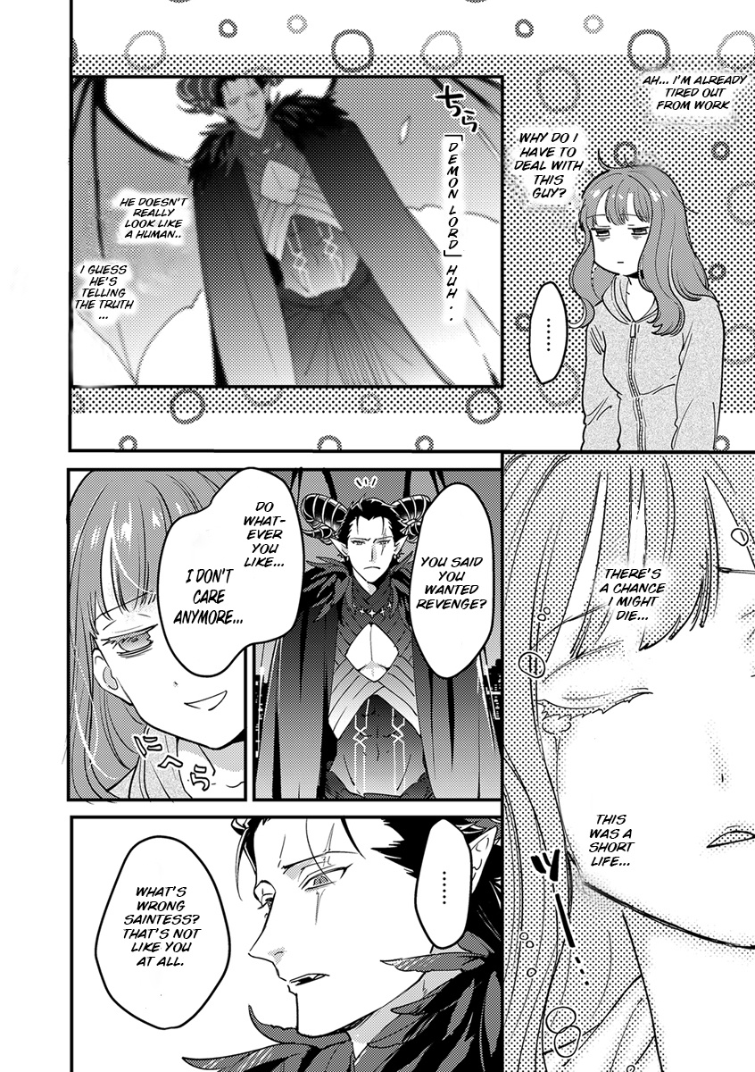 Tensei Shitara Maou-Sama Ni Dekiai Saremashita - Vol.1 Chapter 1