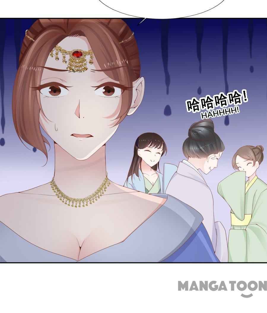 An One On One, Your Highness - Chapter 93