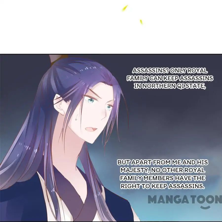 An One On One, Your Highness - Chapter 17