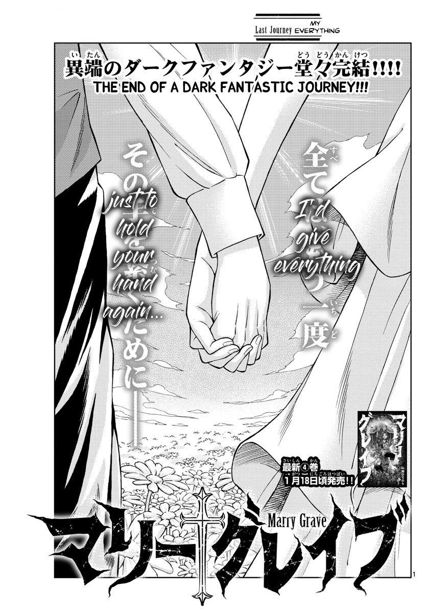 Marry Grave - Vol.5 Chapter 52: My Everything