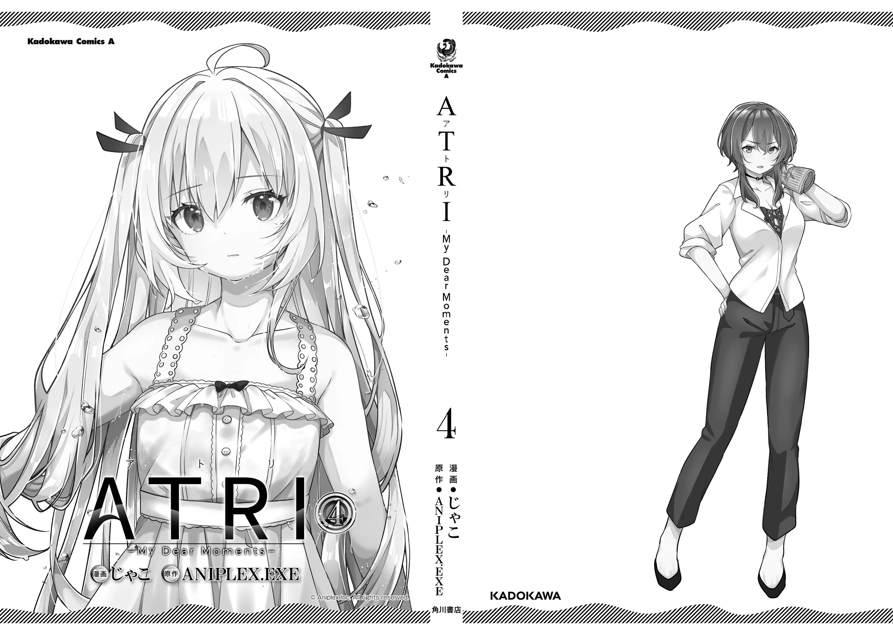 Atri -My Dear Moments- - Vol.4 Chapter 20: The School Invaded