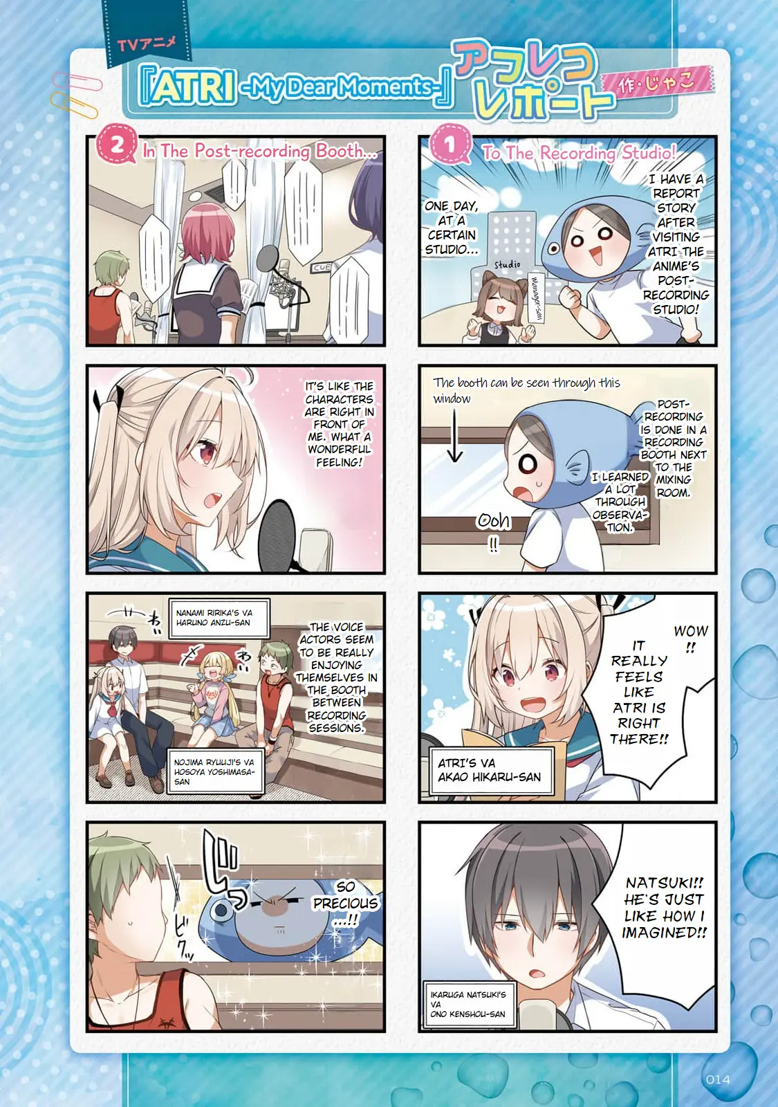 Atri -My Dear Moments- - Vol.4 Chapter 20.5: Atri The Anime's Post-Recording Report By Jako