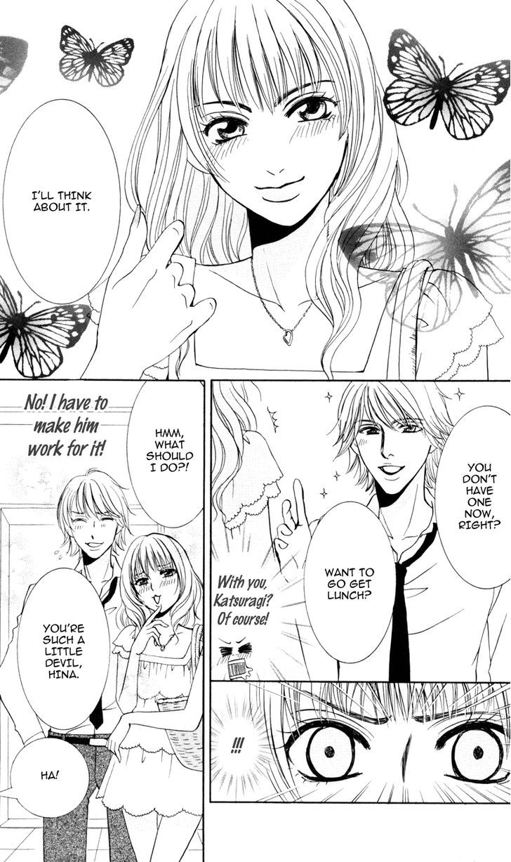 Kimi To Kemono Na Yume O Miru - Vol.1 Chapter 4 : I Don T Mind If You Love Me Roughly