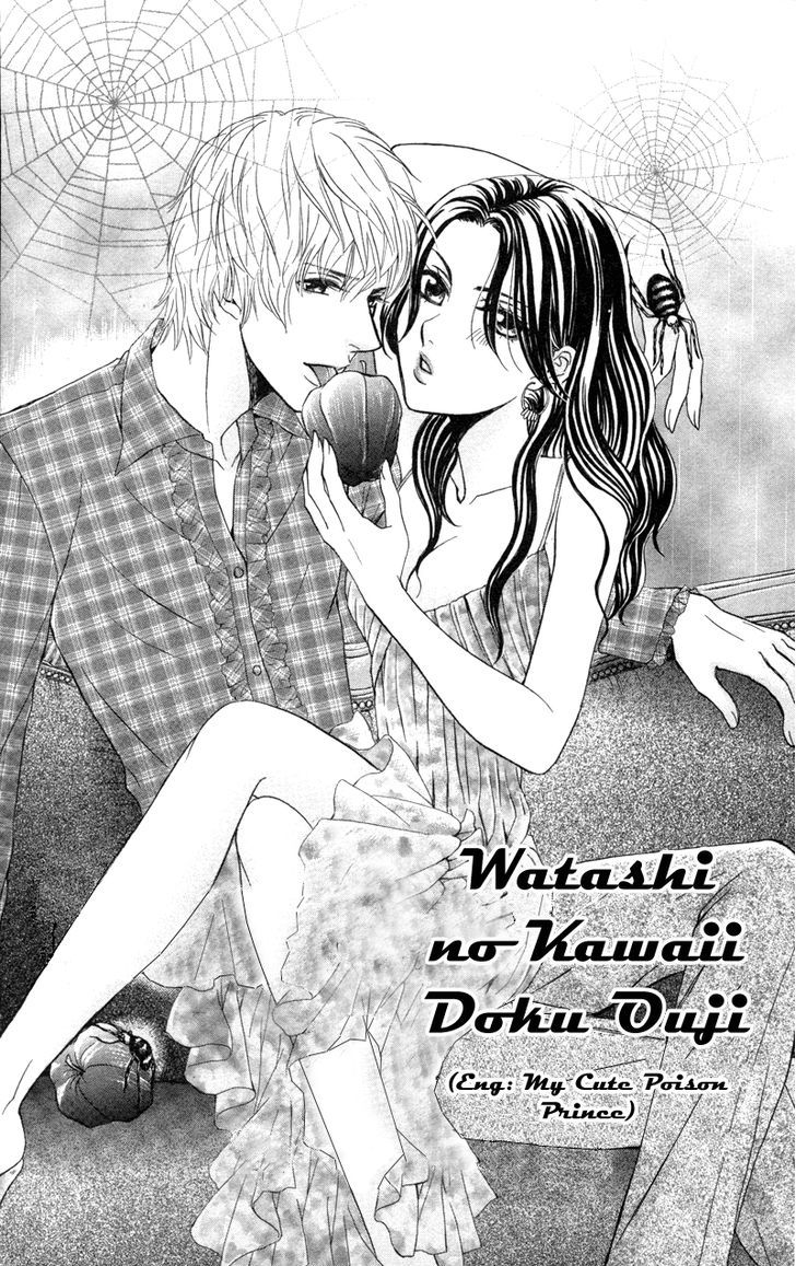 Kimi To Kemono Na Yume O Miru - Vol.1 Chapter 1 : Watashi No Kawaii Doku Ouji