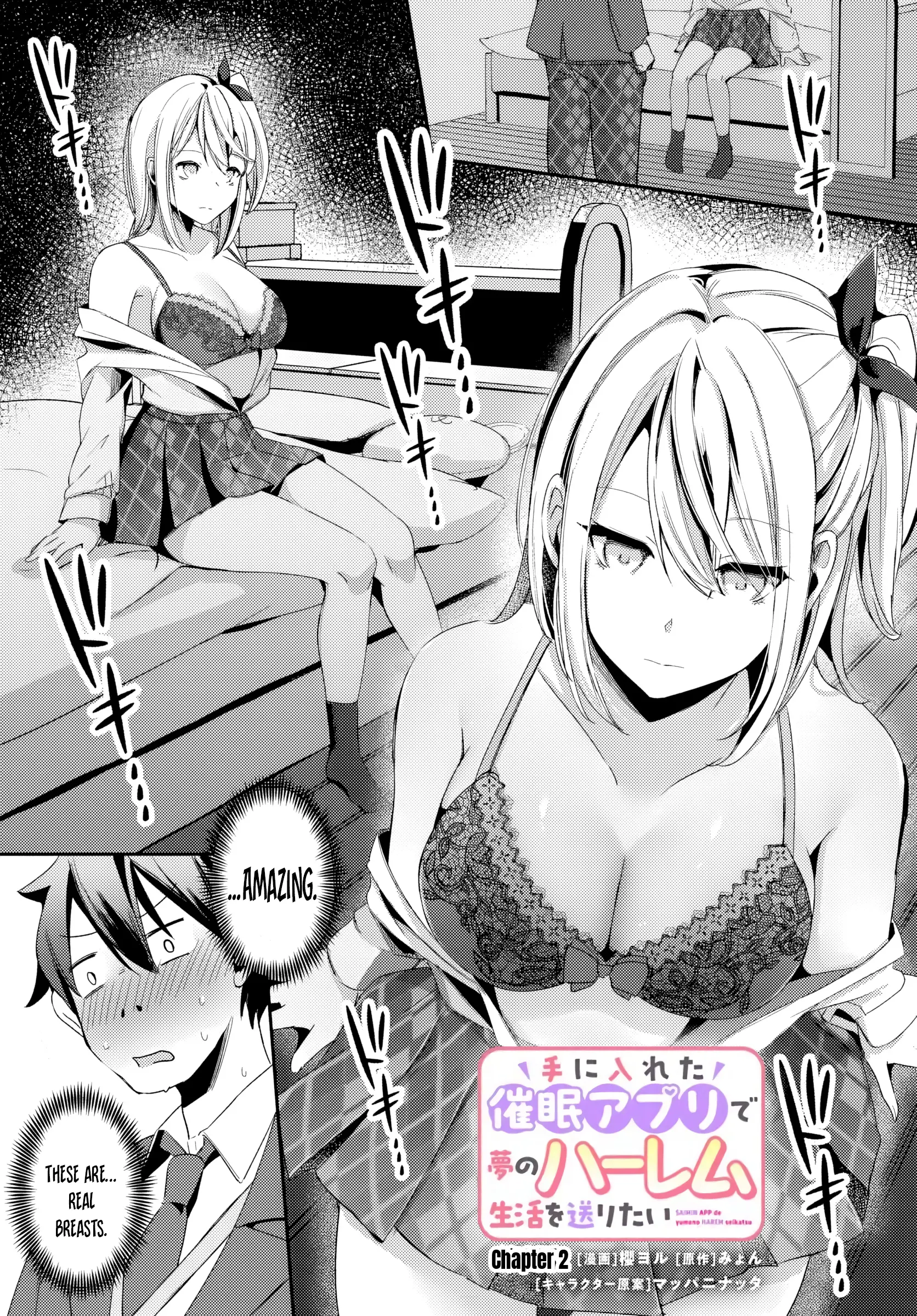 Te Ni Ireta Saimin Appli De Yume No Harem Seikatsu O Okuritai - Chapter 2.1