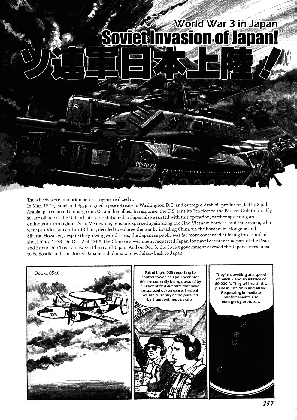 Kuro Kishi Monogatari - Vol.1 Chapter 16.5 : World War 3 In Japan: Soviet Invasion Of Japan!