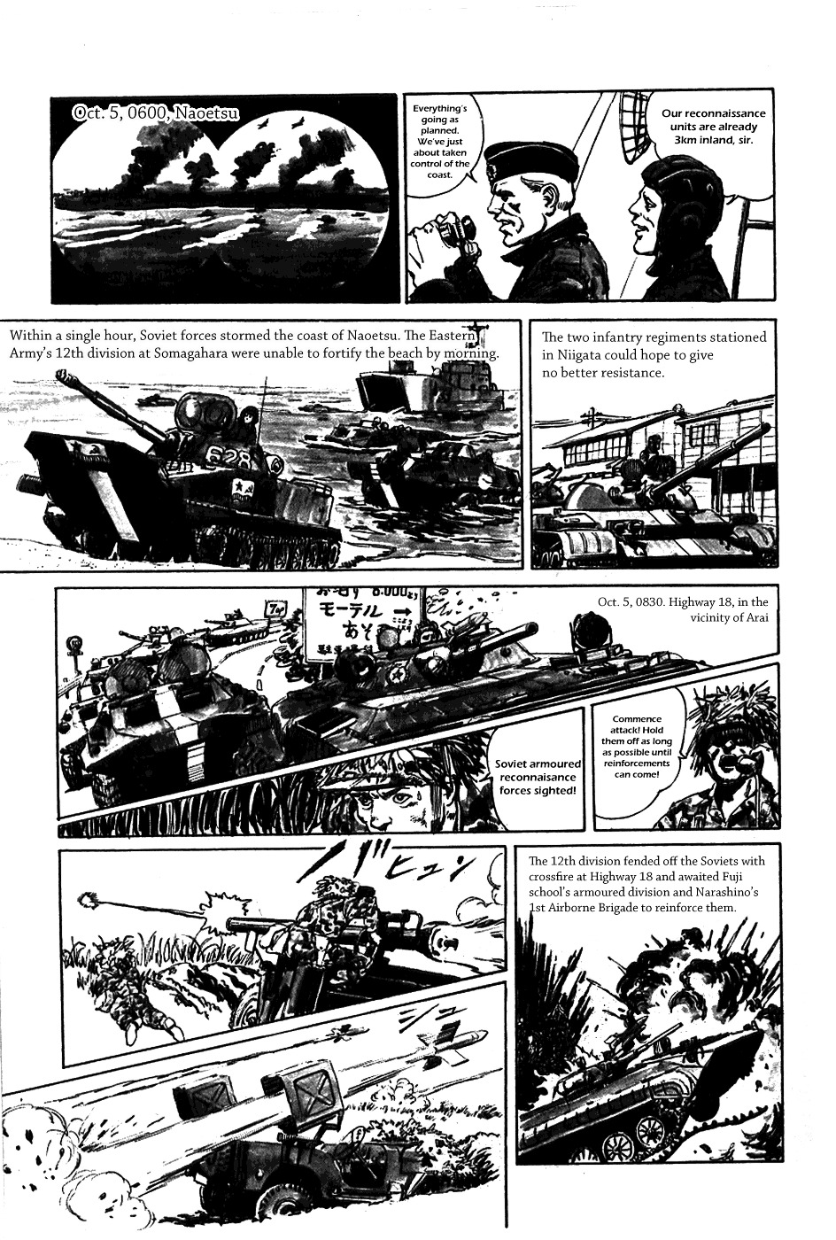 Kuro Kishi Monogatari - Vol.1 Chapter 16.5 : World War 3 In Japan: Soviet Invasion Of Japan!