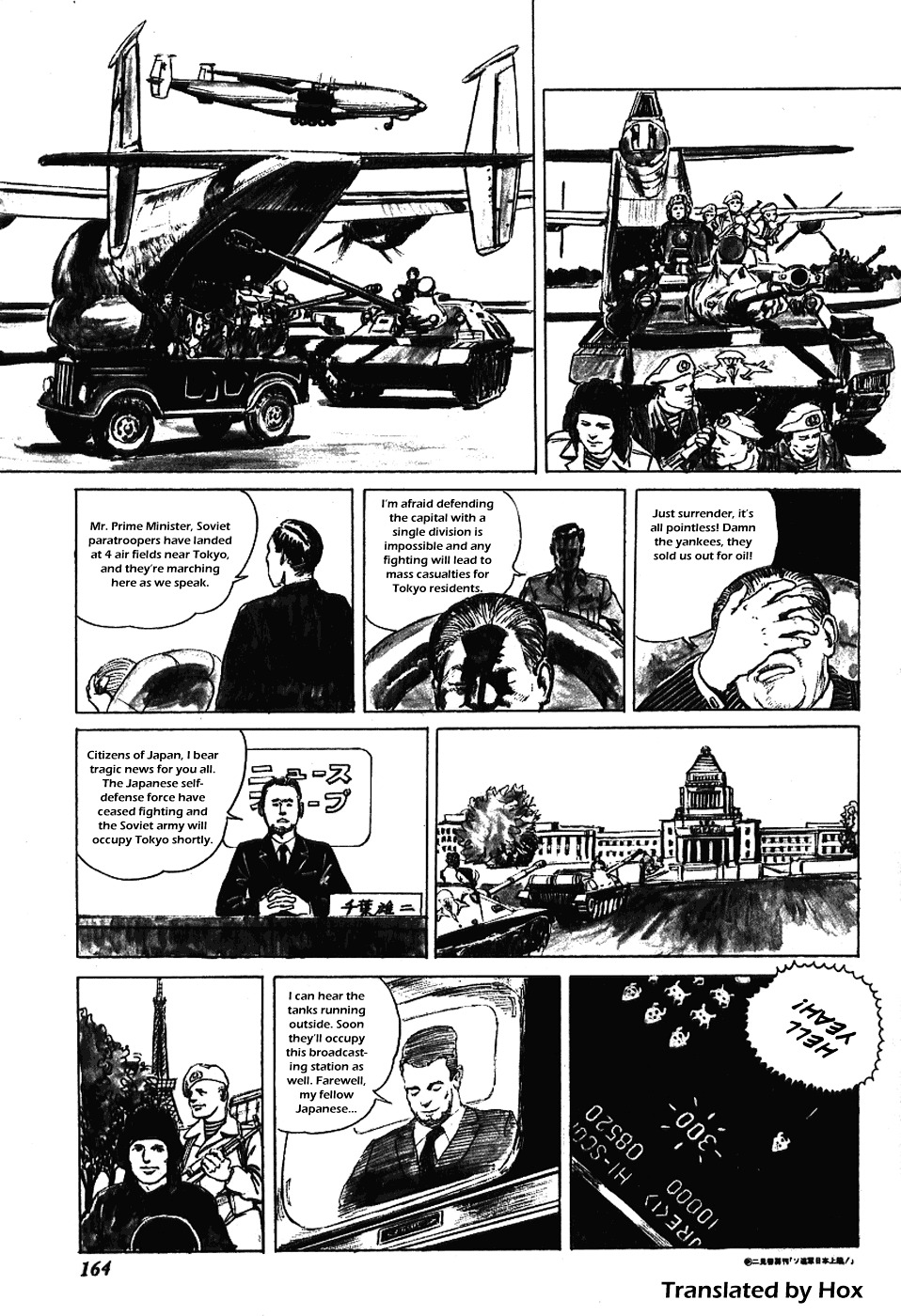 Kuro Kishi Monogatari - Vol.1 Chapter 16.5 : World War 3 In Japan: Soviet Invasion Of Japan!