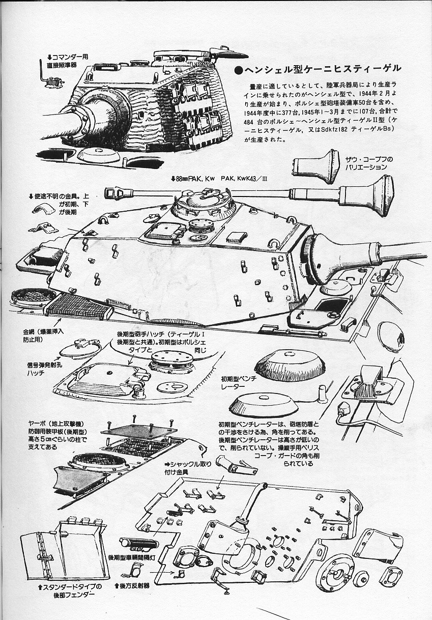 Kuro Kishi Monogatari - Vol.1 Chapter 16.5 : World War 3 In Japan: Soviet Invasion Of Japan!