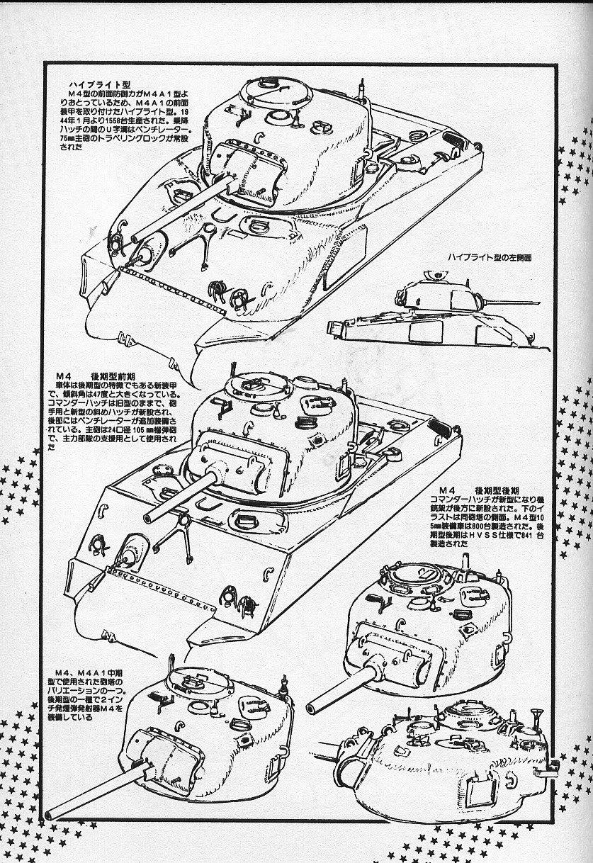 Kuro Kishi Monogatari - Vol.1 Chapter 16.5 : World War 3 In Japan: Soviet Invasion Of Japan!