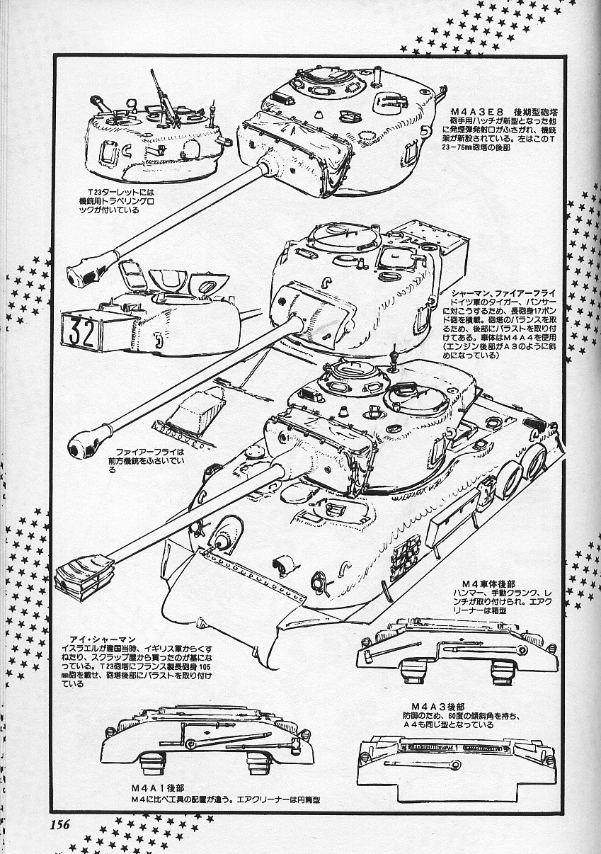 Kuro Kishi Monogatari - Vol.1 Chapter 16.5 : World War 3 In Japan: Soviet Invasion Of Japan!