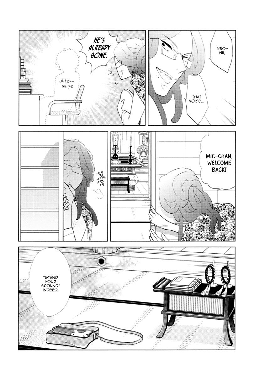 Miku To Neo - Chapter 11