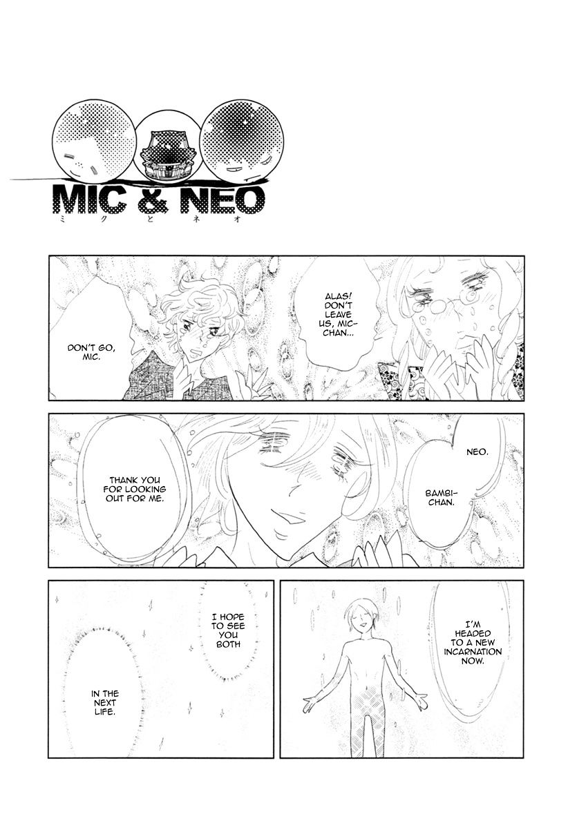 Miku To Neo - Chapter 12