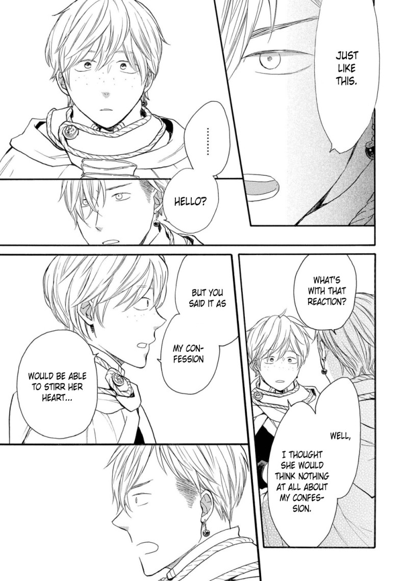 Bokura No Kiseki ~Another Stories~ - Chapter 1: Another Story #1