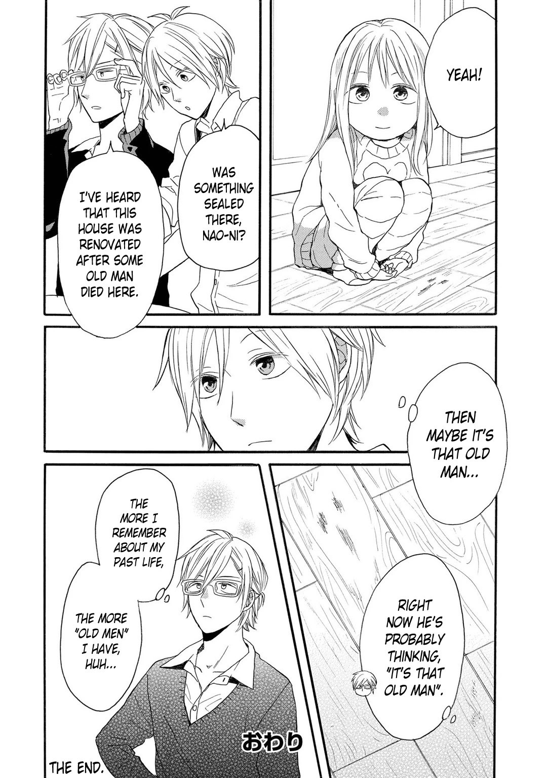 Bokura No Kiseki ~Another Stories~ - Chapter 3: Another Story #3