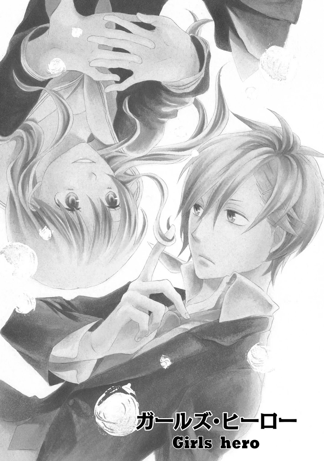 Bokura No Kiseki ~Another Stories~ - Chapter 8: Girls Hero