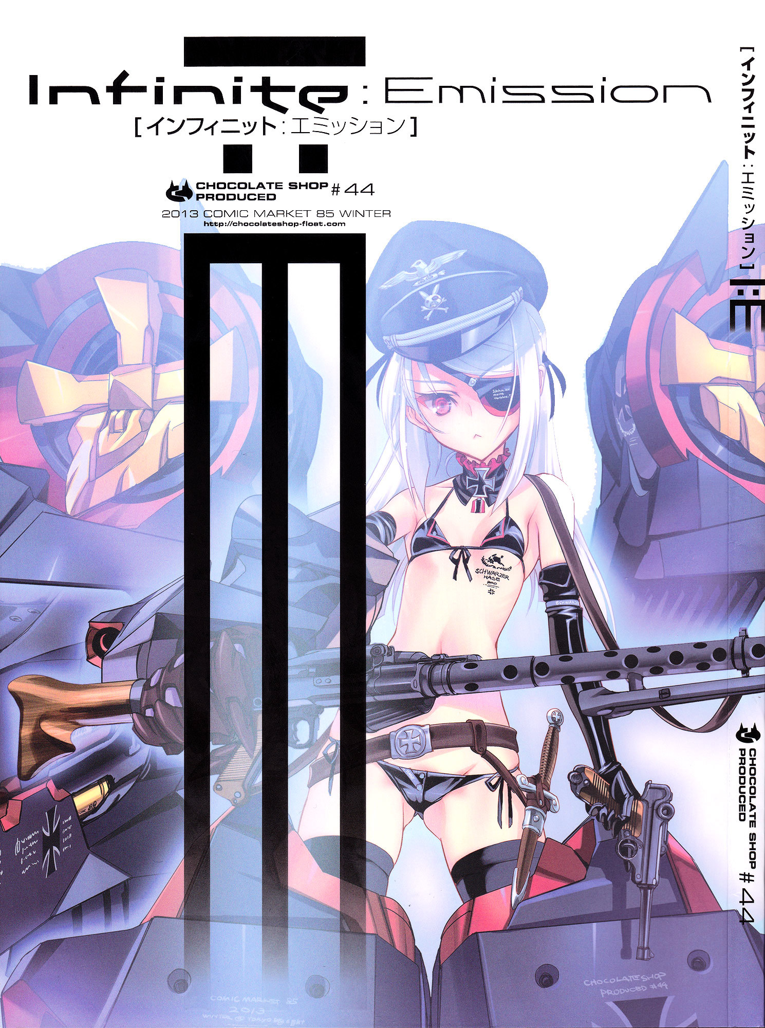 Infinite Stratos - Infinite:emission (Artbook) - Vol.1 Chapter 0 : Infinite:emission [Complete]