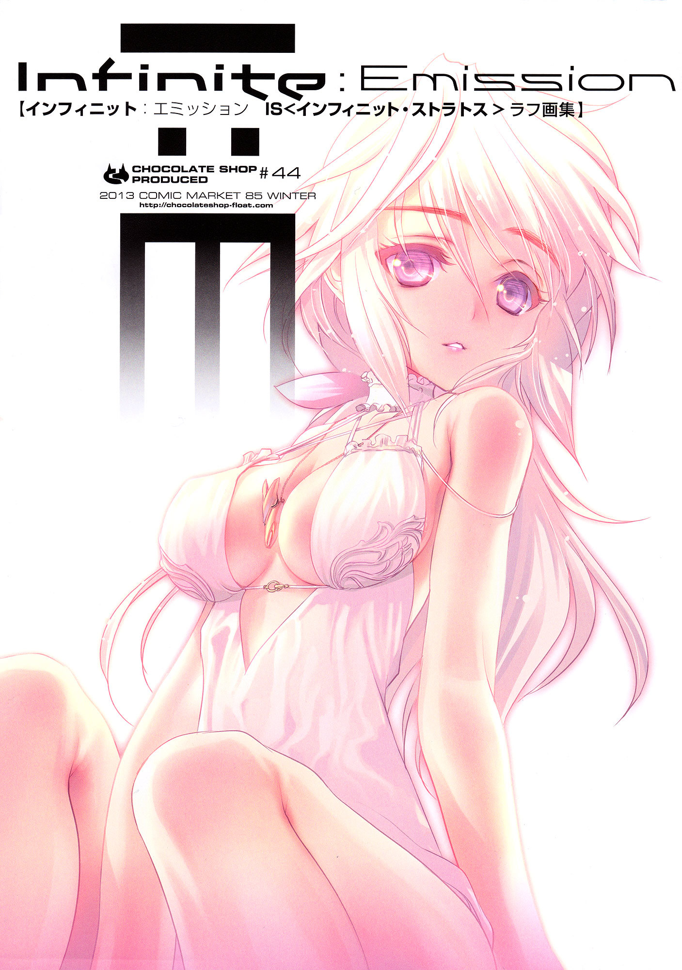 Infinite Stratos - Infinite:emission (Artbook) - Vol.1 Chapter 0 : Infinite:emission [Complete]