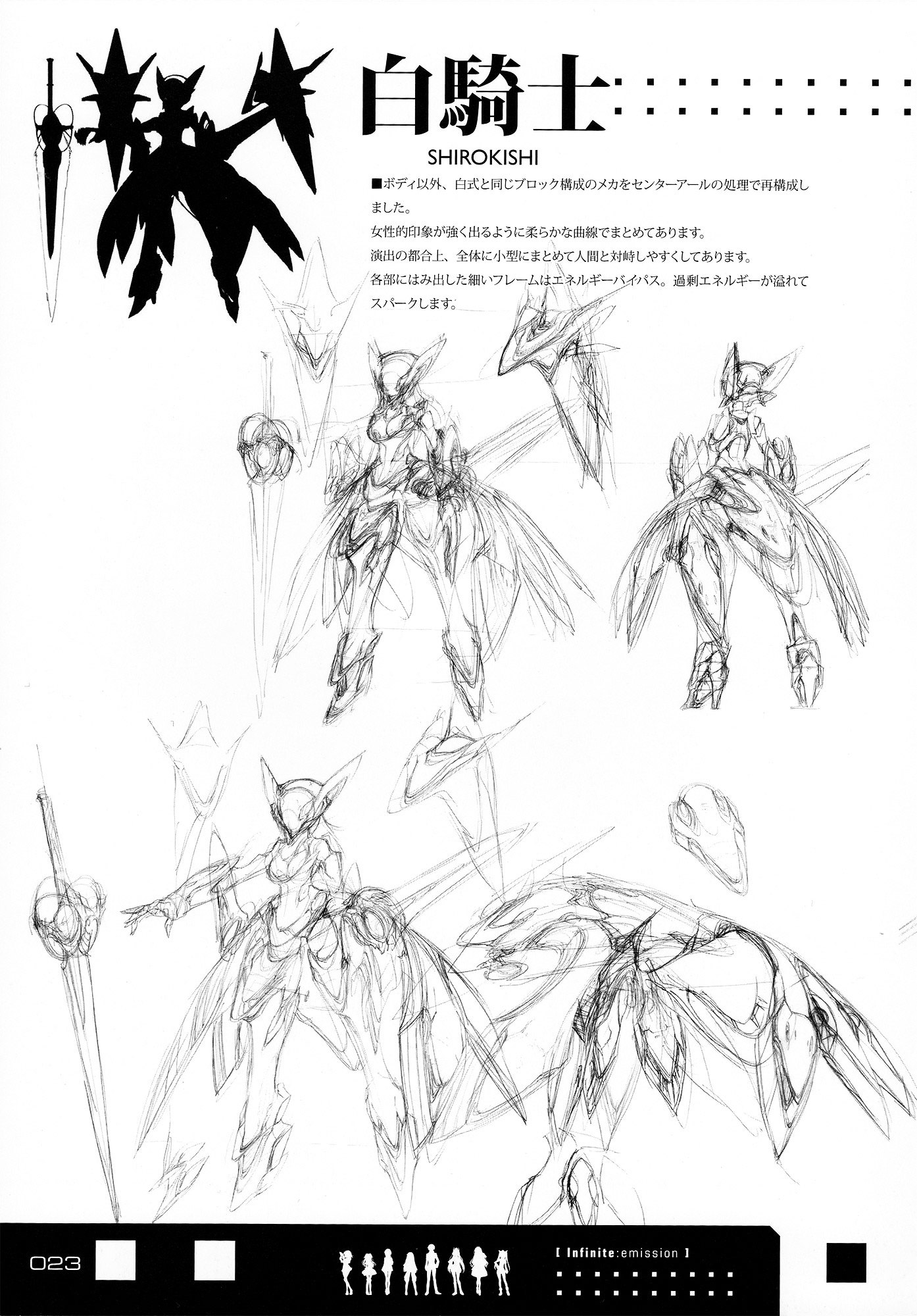 Infinite Stratos - Infinite:emission (Artbook) - Vol.1 Chapter 0 : Infinite:emission [Complete]