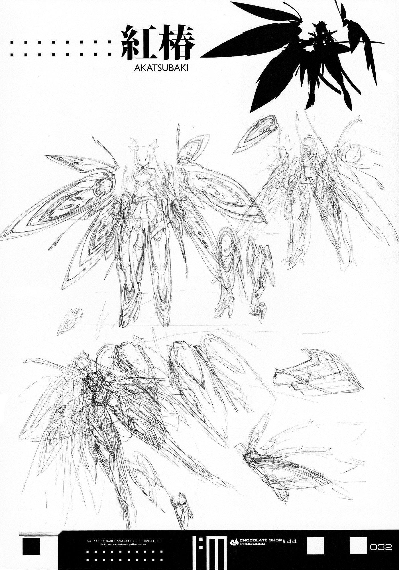 Infinite Stratos - Infinite:emission (Artbook) - Vol.1 Chapter 0 : Infinite:emission [Complete]