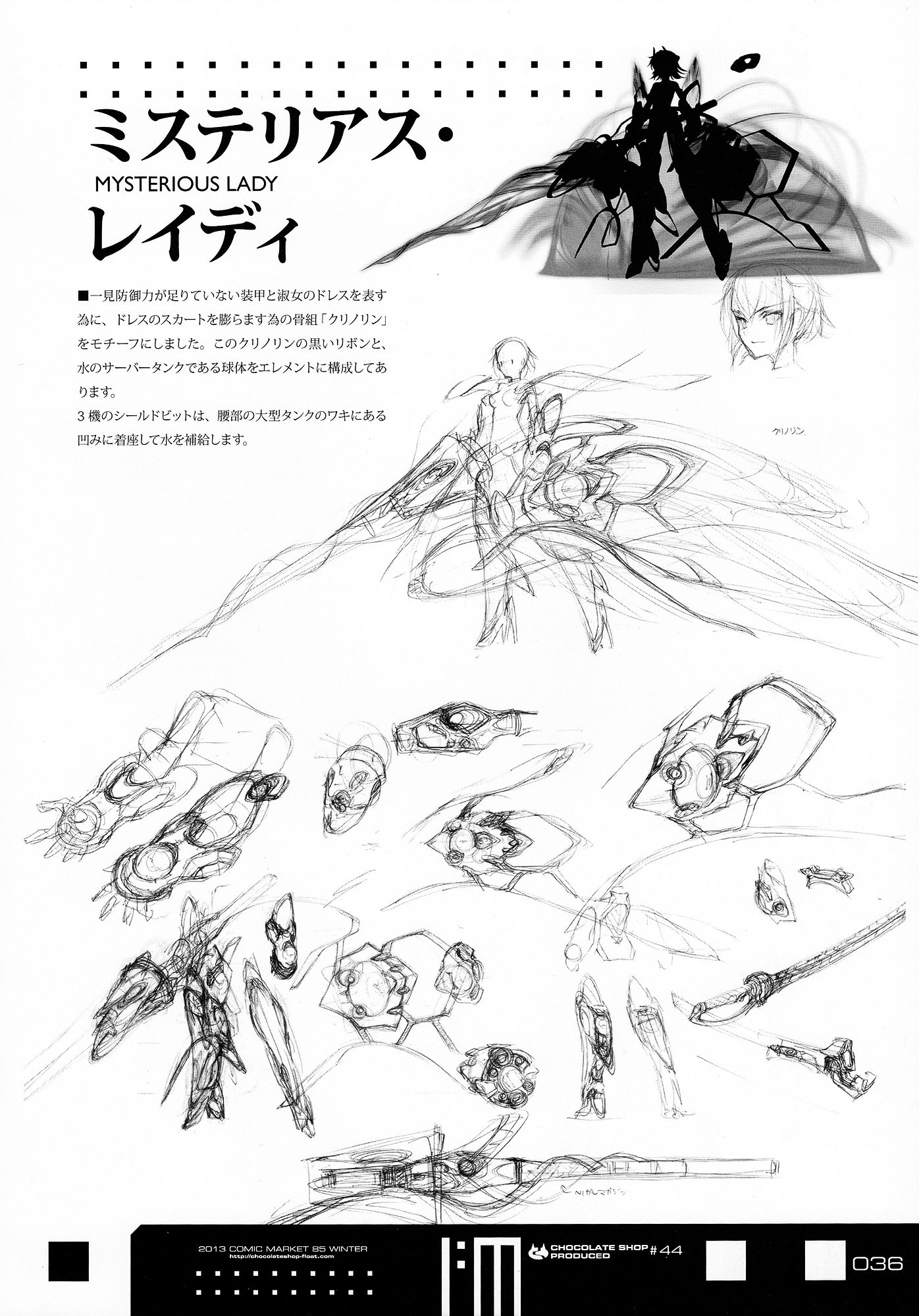 Infinite Stratos - Infinite:emission (Artbook) - Vol.1 Chapter 0 : Infinite:emission [Complete]