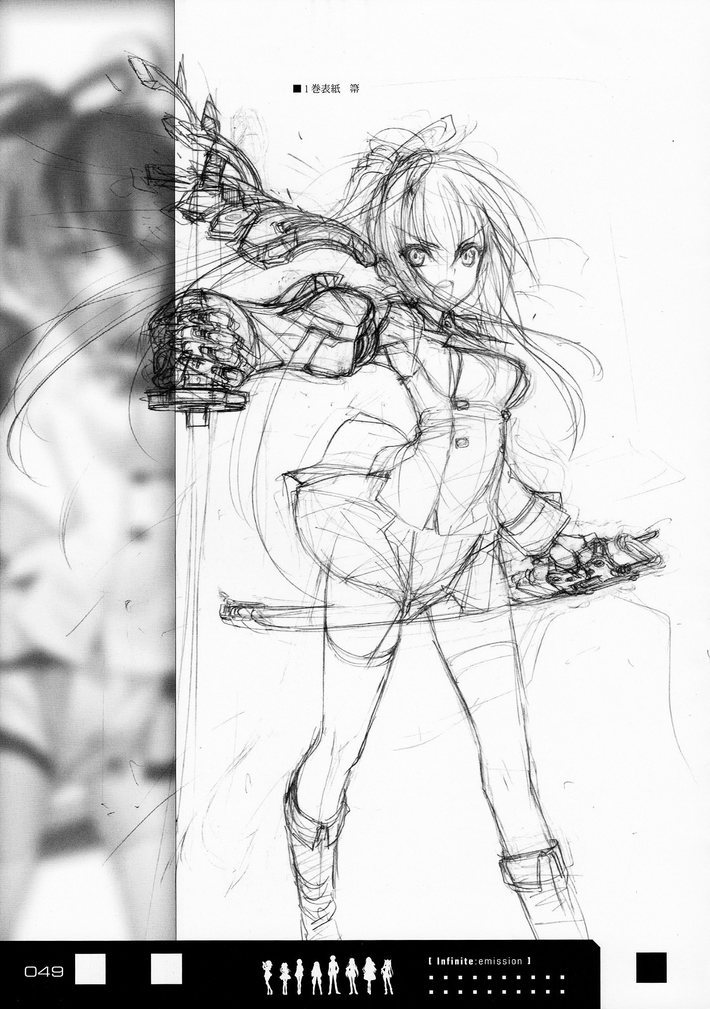 Infinite Stratos - Infinite:emission (Artbook) - Vol.1 Chapter 0 : Infinite:emission [Complete]