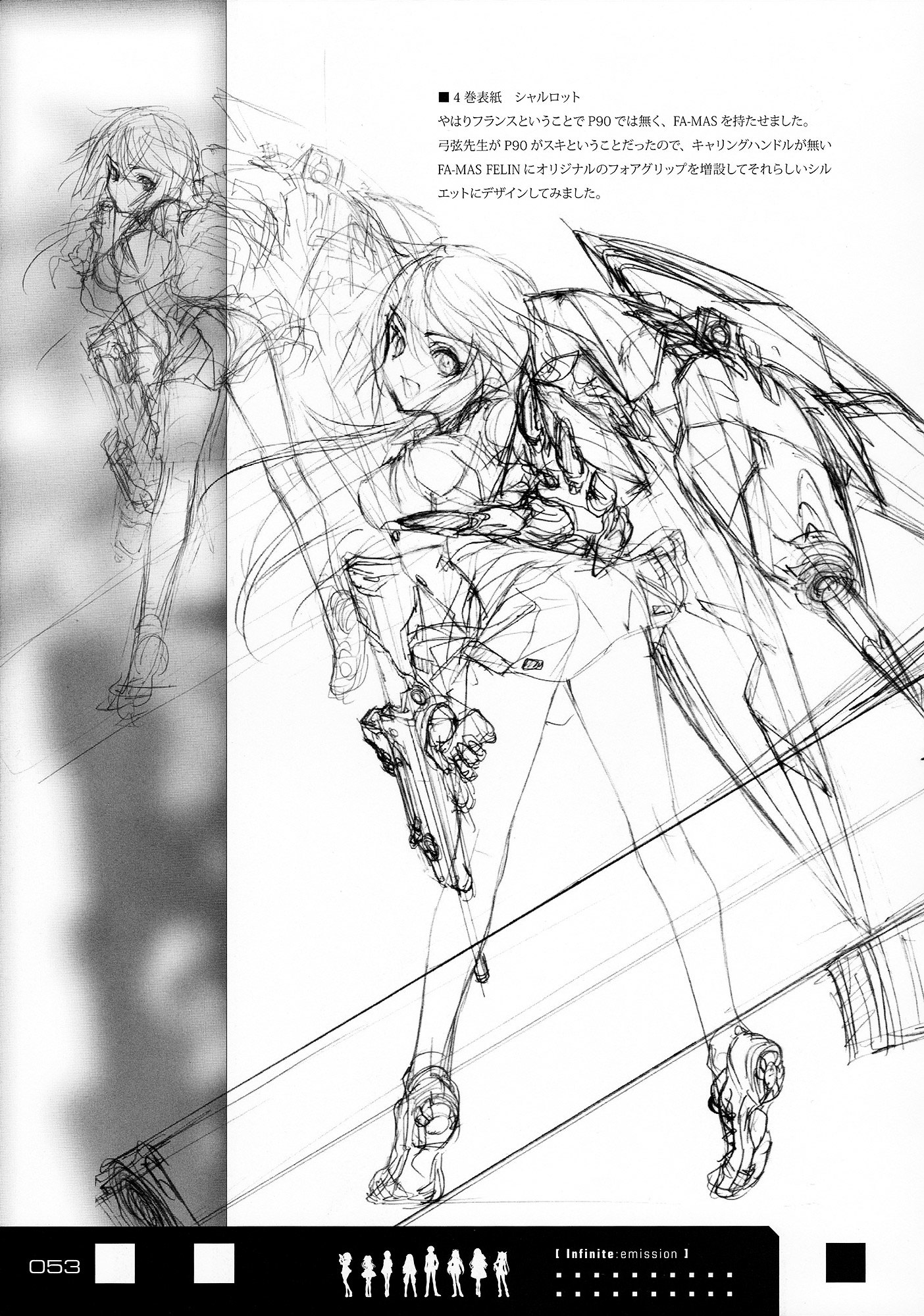 Infinite Stratos - Infinite:emission (Artbook) - Vol.1 Chapter 0 : Infinite:emission [Complete]