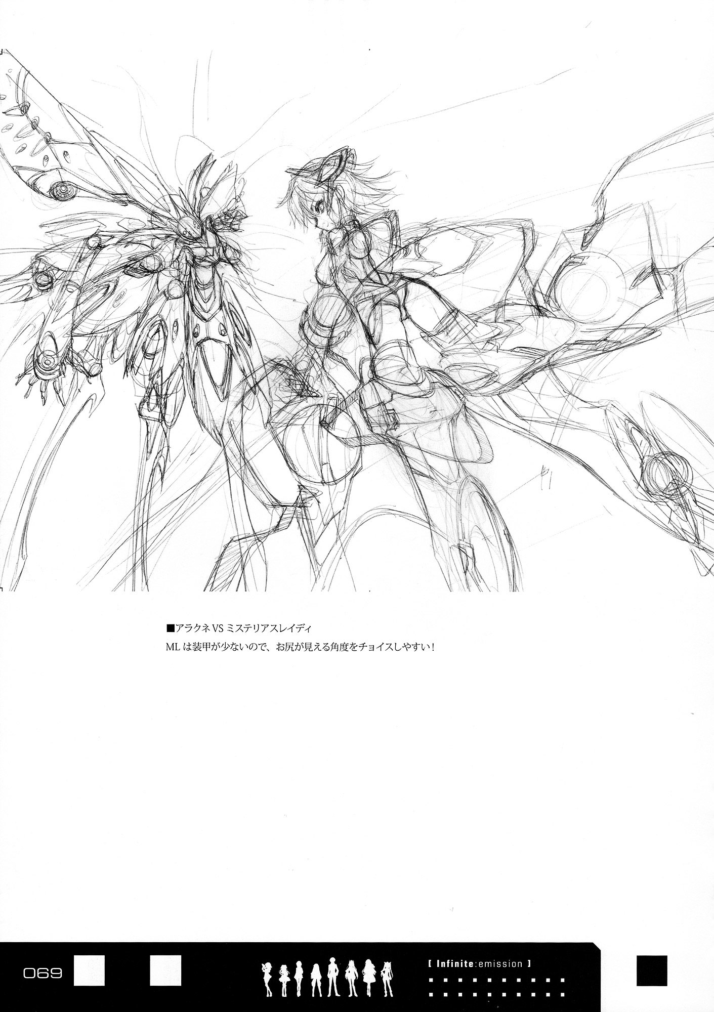 Infinite Stratos - Infinite:emission (Artbook) - Vol.1 Chapter 0 : Infinite:emission [Complete]