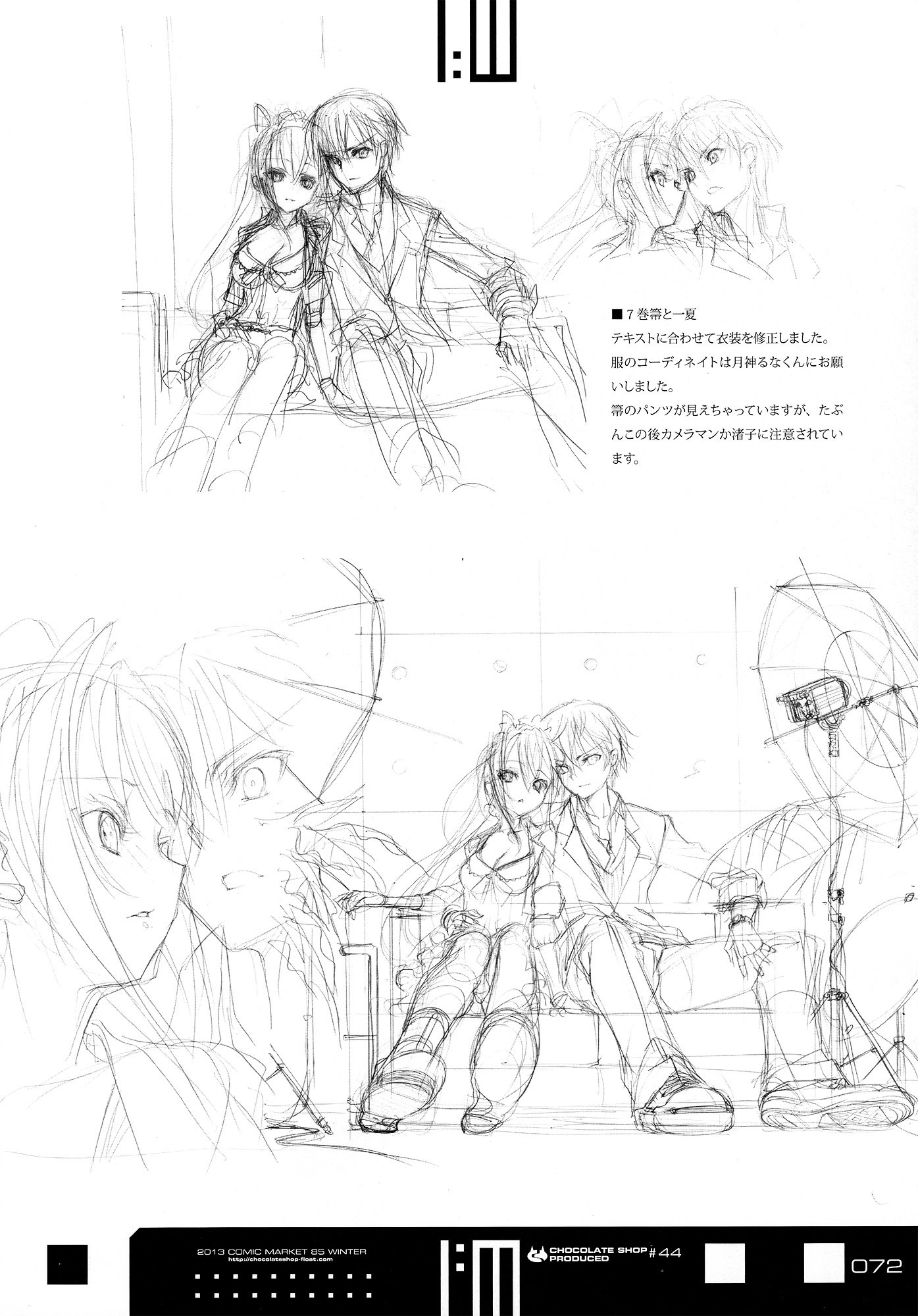 Infinite Stratos - Infinite:emission (Artbook) - Vol.1 Chapter 0 : Infinite:emission [Complete]